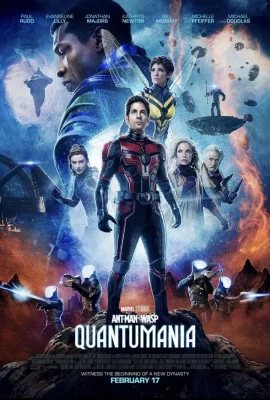 quantumania (1)